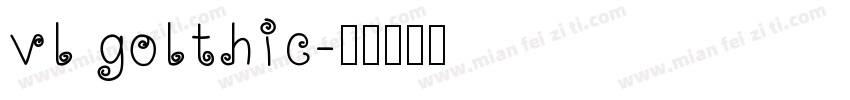 vl golthic字体转换